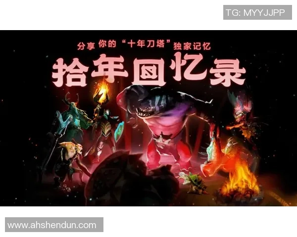 李秀英独家分享DOTA2游戏心得与技巧助你提升实力与战术水平