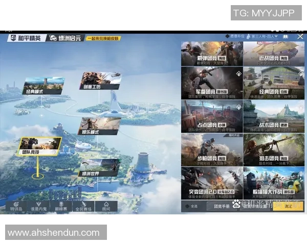 和平精英巨献：深入分析WE战队的心理素质与竞技表现