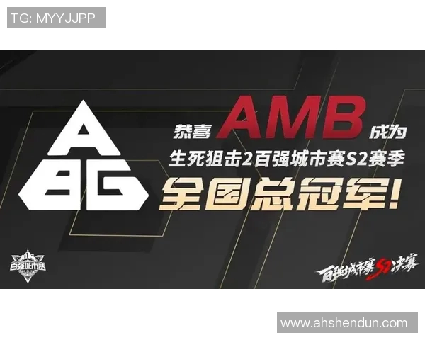 城市赛积分榜更新V5战队以95分稳居第一名引领群雄