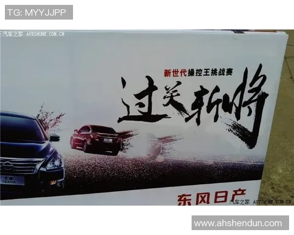 竞技盛典:挑战无极限 让你的激情释放