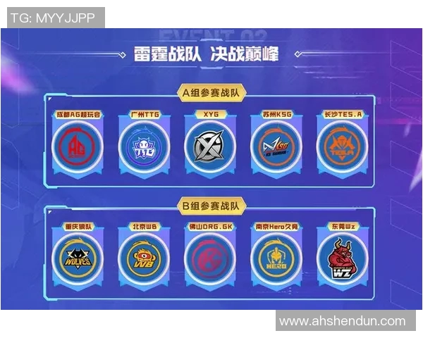 TES战队的转换打法深度解析与战术应用探讨