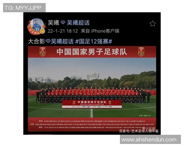 中国足球明星访问的足迹与影响力探讨