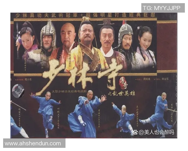 乱世之中足球明星的纷争与荣耀交织的传奇故事
