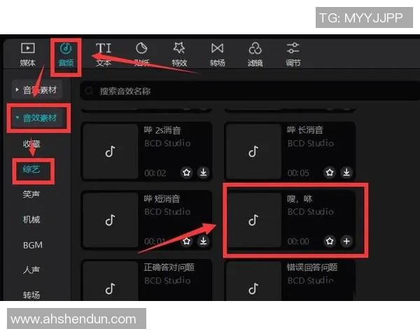 剪映足球明星视频教程轻松制作精彩瞬间分享技巧与创意展示